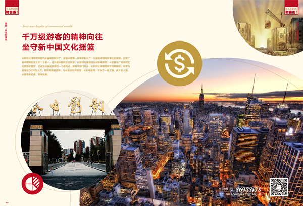 財富街-08_副本.jpg 財富街-08_副本.jpg