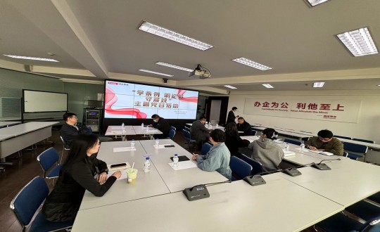 1.集團本部支部主題黨日活動現場_副本.jpg 1.集團本部支部主題黨日活動現場_副本.jpg