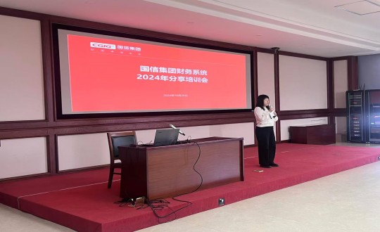 1.財務(wù)系統(tǒng)培訓會現(xiàn)場_副本.jpg 1.財務(wù)系統(tǒng)培訓會現(xiàn)場_副本.jpg
