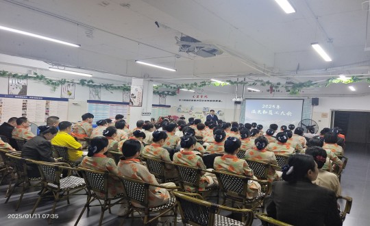 13.酒店公司溫泉部召開2024年度總結(jié)大會_副本.jpg 13.酒店公司溫泉部召開2024年度總結(jié)大會_副本.jpg