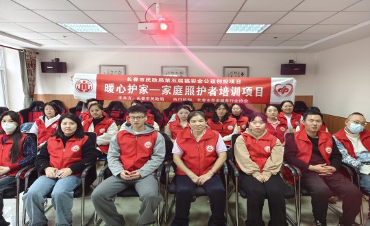 17.健康產業(yè)集團居家服務事業(yè)部長護險小組參加市民政局第五屆公益創(chuàng)投活動_副本.jpg 17.健康產業(yè)集團居家服務事業(yè)部長護險小組參加市民政局第五屆公益創(chuàng)投活動_副本.jpg