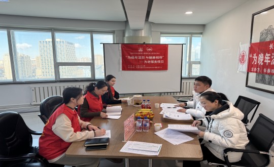 11.長(zhǎng)春市民政局到健康產(chǎn)業(yè)集團(tuán)居家服務(wù)事業(yè)部居家養(yǎng)老單元踏查_副本.jpg 11.長(zhǎng)春市民政局到健康產(chǎn)業(yè)集團(tuán)居家服務(wù)事業(yè)部居家養(yǎng)老單元踏查_副本.jpg