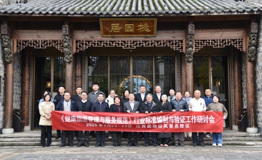 13.李瓊?cè)A總經(jīng)理參加行業(yè)標(biāo)準(zhǔn)編制與驗(yàn)證工作研討會合影_副本.jpg 13.李瓊?cè)A總經(jīng)理參加行業(yè)標(biāo)準(zhǔn)編制與驗(yàn)證工作研討會合影_副本.jpg