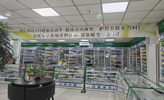 26.藥業(yè)公司推出“健康管理年”系列主題活動_副本.jpg