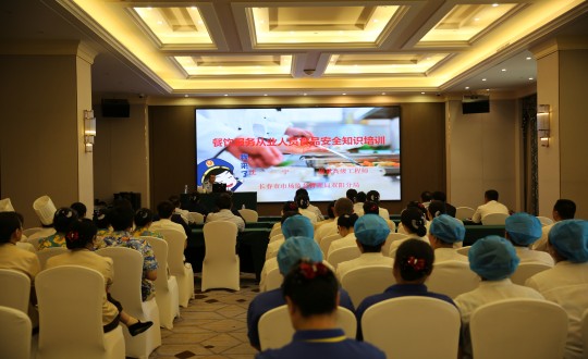 12.酒店公司食品安全專題培訓(xùn)現(xiàn)場_副本.jpg 12.酒店公司食品安全專題培訓(xùn)現(xiàn)場_副本.jpg