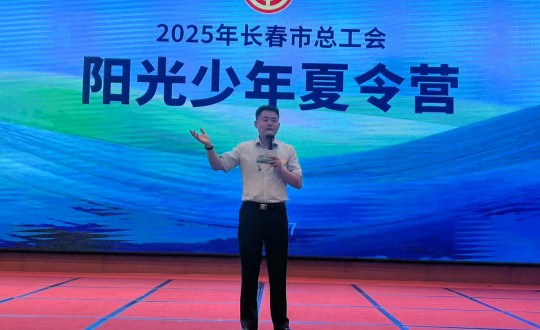 11.國(guó)信南山酒店接待”陽(yáng)光少年夏令營(yíng)“研學(xué)活動(dòng)_副本.jpg 11.國(guó)信南山酒店接待”陽(yáng)光少年夏令營(yíng)“研學(xué)活動(dòng)_副本.jpg