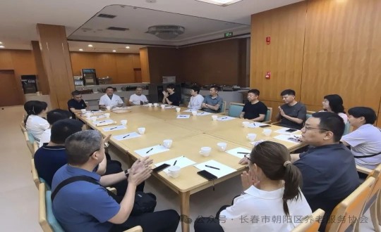 13.健康產(chǎn)業(yè)集團受邀參加“朝陽養(yǎng)老服務(wù)高質(zhì)量發(fā)展研習(xí)”活動_副本.jpg 13.健康產(chǎn)業(yè)集團受邀參加“朝陽養(yǎng)老服務(wù)高質(zhì)量發(fā)展研習(xí)”活動_副本.jpg