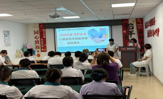 15.醫(yī)療公司舉辦心肺復(fù)蘇技能競賽_副本.jpg 15.醫(yī)療公司舉辦心肺復(fù)蘇技能競賽_副本.jpg