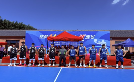 1.國(guó)信南山籃球社群受邀參加首屆村BA籃球聯(lián)賽_副本.jpg