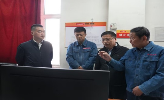 13.伊通滿族自治縣縣委書記金紫鷹等領(lǐng)導(dǎo)蒞臨伊通分公司第二熱源廠開展調(diào)研工作_副本.jpg 13.伊通滿族自治縣縣委書記金紫鷹等領(lǐng)導(dǎo)蒞臨伊通分公司第二熱源廠開展調(diào)研工作_副本.jpg