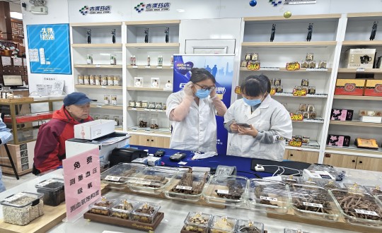 26.藥業(yè)公司開展免費(fèi)健康監(jiān)測(cè)公益活動(dòng)_副本.jpg 26.藥業(yè)公司開展免費(fèi)健康監(jiān)測(cè)公益活動(dòng)_副本.jpg