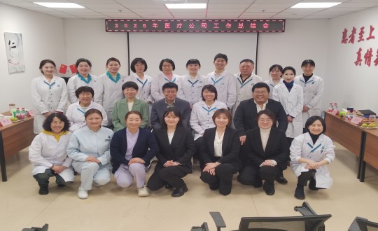 6.醫(yī)療公司年度工作總結(jié)會(huì)_副本.jpg 6.醫(yī)療公司年度工作總結(jié)會(huì)_副本.jpg